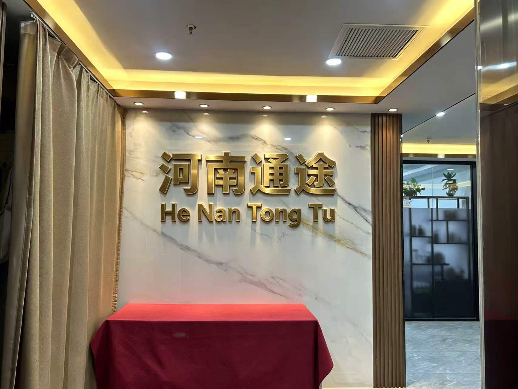 TONG TU workplace, view 4