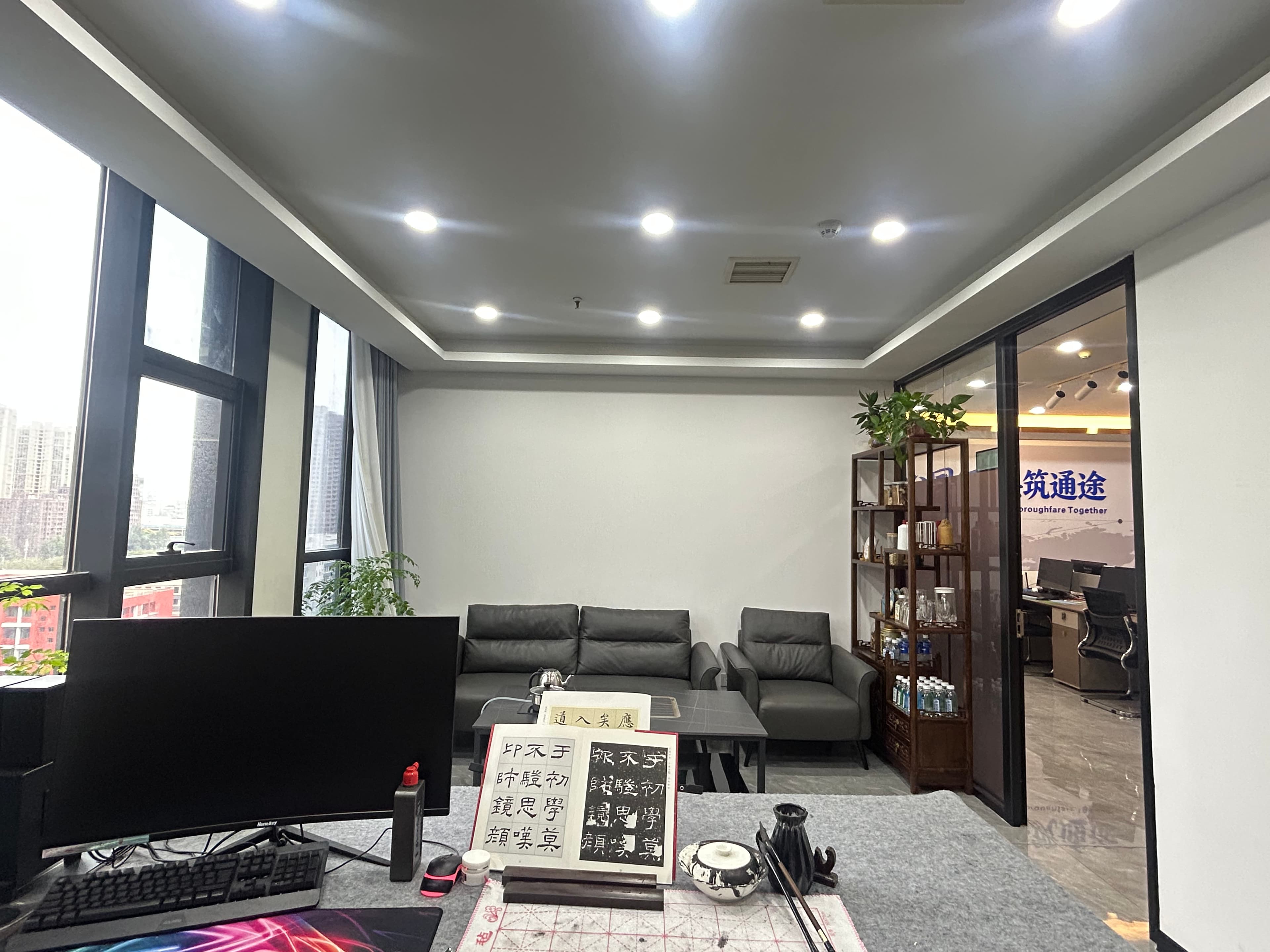 TONG TU workplace, view 2
